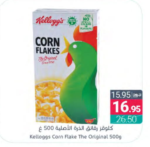 KELLOGGS