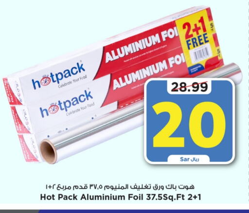 HOTPACK   in Mark & Save in KSA, Saudi Arabia, Saudi - Riyadh