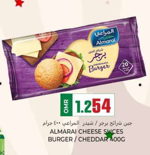 ALMARAI Slice Cheese  in KM Trading  in Oman - Muscat