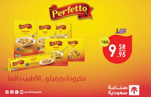 PERFETTO Vermicelli  in Danube in KSA, Saudi Arabia, Saudi - Unayzah