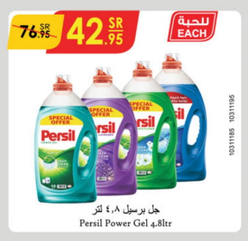 PERSIL