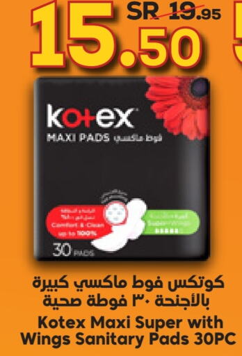 KOTEX   in Dukan in KSA, Saudi Arabia, Saudi - Jeddah