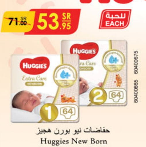 HUGGIES   in Danube in KSA, Saudi Arabia, Saudi - Jubail