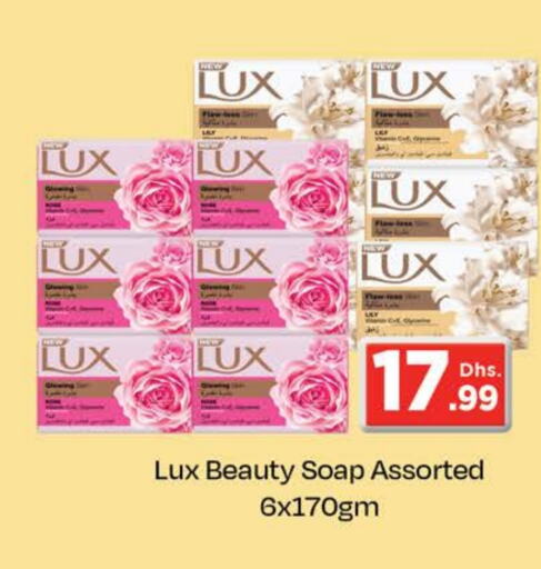 LUX   in Nesto Hypermarket in UAE - Dubai