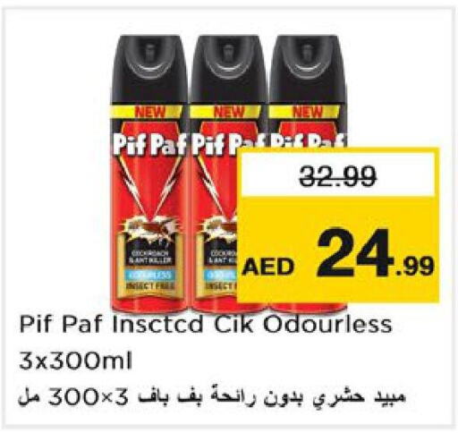 PIF PAF   in Nesto Hypermarket in UAE - Abu Dhabi