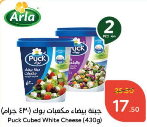 PUCK   in Hyper Panda in KSA, Saudi Arabia, Saudi - Jubail