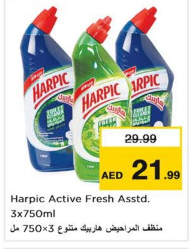 HARPIC Toilet / Drain Cleaner  in Nesto Hypermarket in UAE - Sharjah / Ajman