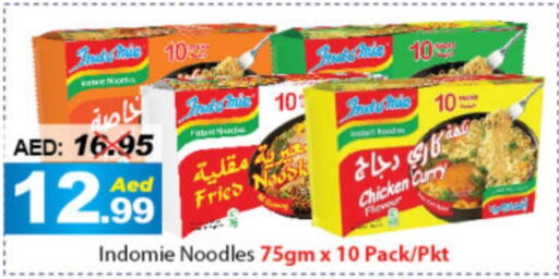 INDOMIE Noodles  in DESERT FRESH MARKET  in UAE - Abu Dhabi