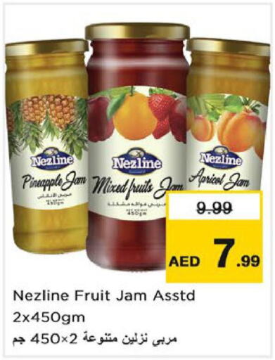 NEZLINE Jam  in Nesto Hypermarket in UAE - Dubai