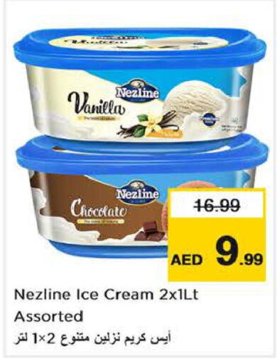 NEZLINE   in Nesto Hypermarket in UAE - Sharjah / Ajman