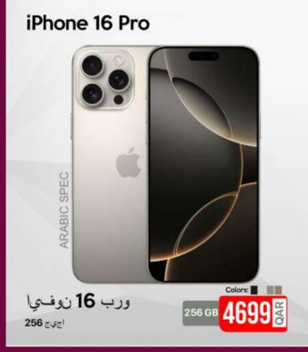 APPLE iPhone 16  in iCONNECT  in Qatar - Al Khor