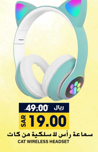  Earphone  in Grand Hyper in KSA, Saudi Arabia, Saudi - Riyadh