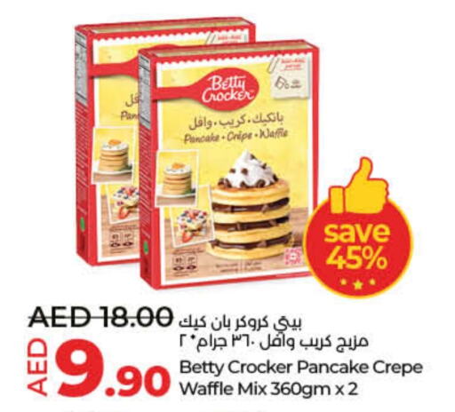 BETTY CROCKER Cake Mix  in Lulu Hypermarket in UAE - Dubai