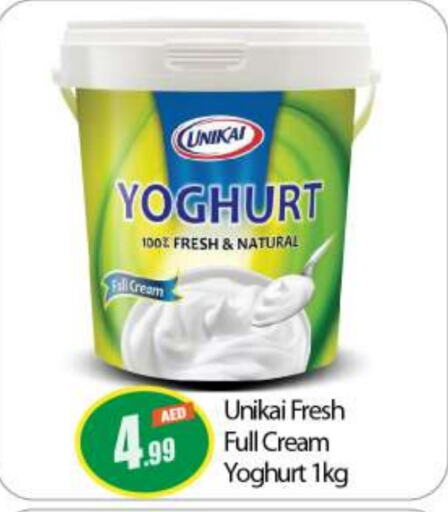 UNIKAI Yoghurt  in BIGmart in UAE - Abu Dhabi