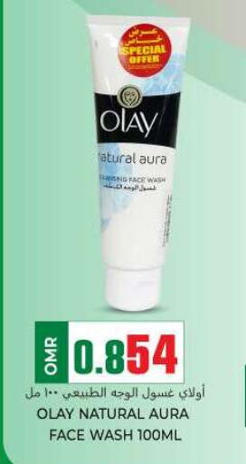 OLAY Face Wash  in KM Trading  in Oman - Muscat