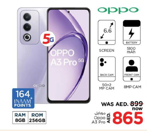 OPPO   in Nesto Hypermarket in UAE - Dubai