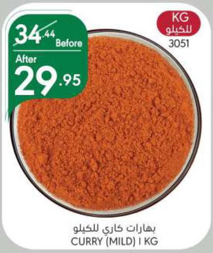  Spices  in Manuel Market in KSA, Saudi Arabia, Saudi - Riyadh