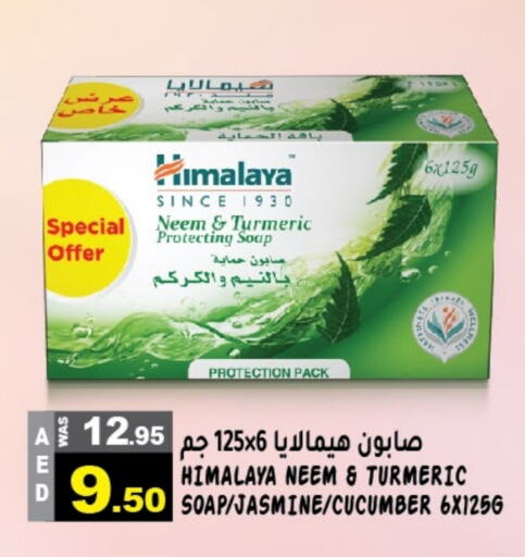 HIMALAYA