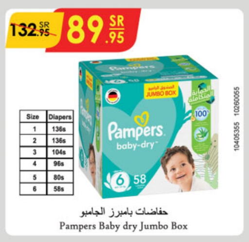 Pampers   in Danube in KSA, Saudi Arabia, Saudi - Jubail