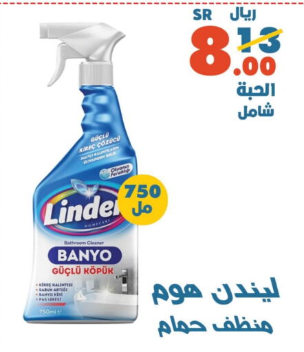  Toilet / Drain Cleaner  in Al Rasheed Markets in KSA, Saudi Arabia, Saudi - Riyadh