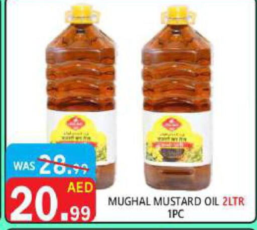  Mustard Oil  in United Hypermarket in UAE - Dubai