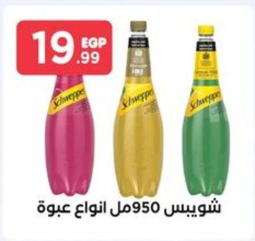 SCHWEPPES