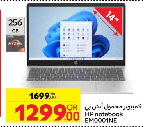 HP Laptop  in Carrefour in Qatar - Doha