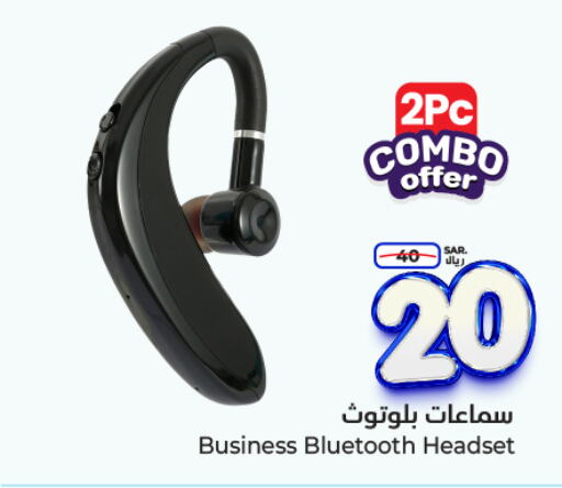  Earphone  in Hyper Al Wafa in KSA, Saudi Arabia, Saudi - Riyadh