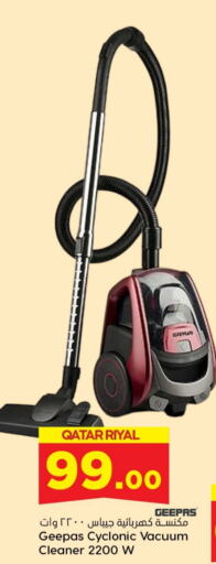 GEEPAS Vacuum Cleaner  in Dana Hypermarket in Qatar - Doha