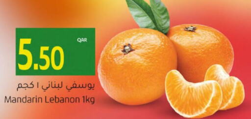  Orange  in Gulf Food Center in Qatar - Doha