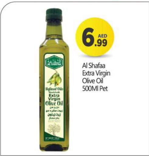  Virgin Olive Oil  in بيج مارت in الإمارات العربية المتحدة , الامارات - أبو ظبي