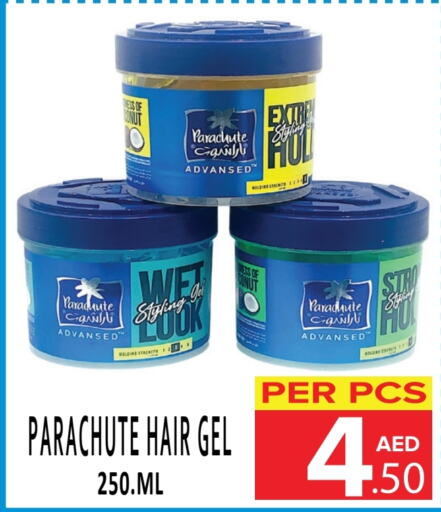 PARACHUTE Hair Gel & Spray  in DAY STAR DEPARTMENT STORE.L.LC in UAE - Dubai