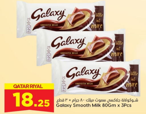 GALAXY   in Dana Hypermarket in Qatar - Doha