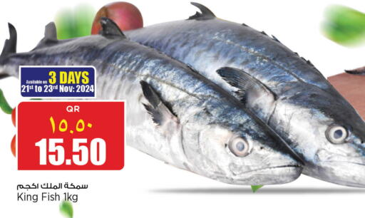  King Fish  in New Indian Supermarket in Qatar - Al Wakra