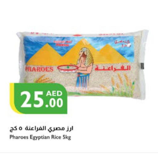  Calrose Rice  in Istanbul Supermarket in UAE - Dubai