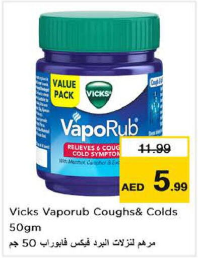 VICKS