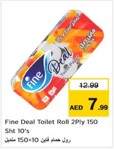 FINE   in Nesto Hypermarket in UAE - Dubai