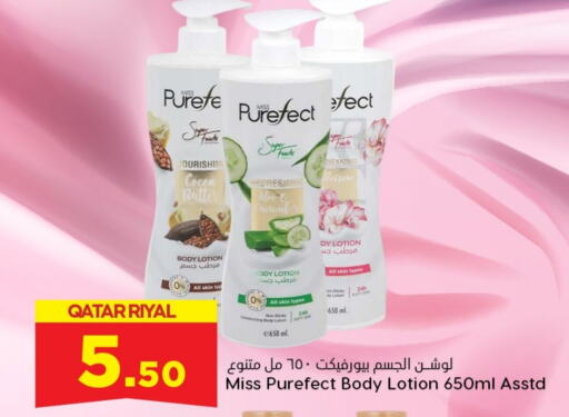  Body Lotion & Cream  in Dana Hypermarket in Qatar - Al Wakra