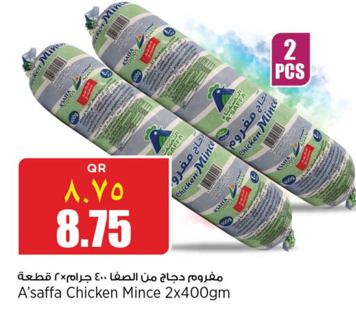  Minced Chicken  in Retail Mart in Qatar - Al Wakra