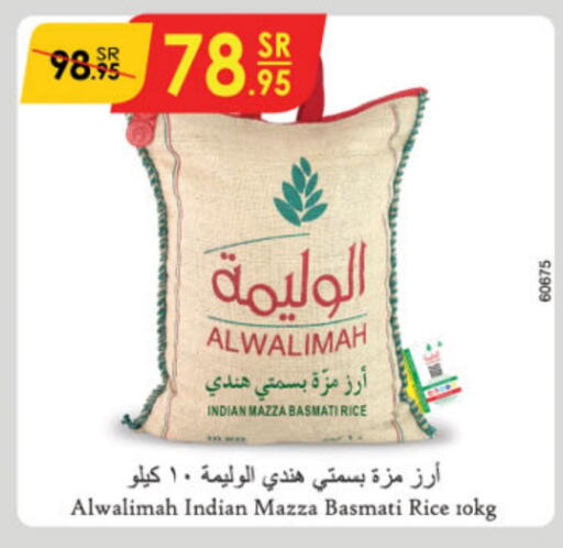  Sella / Mazza Rice  in Danube in KSA, Saudi Arabia, Saudi - Riyadh