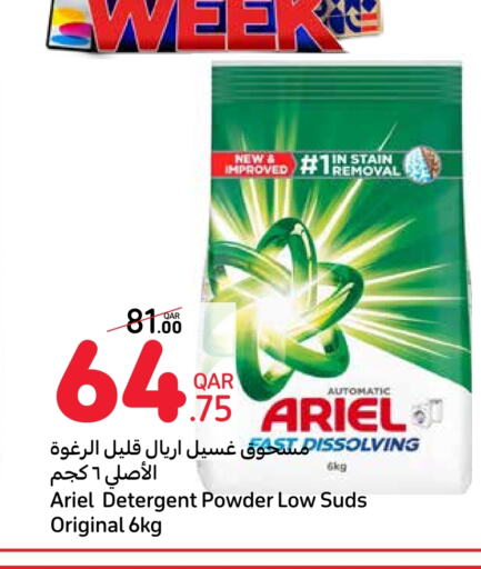 ARIEL Detergent  in Carrefour in Qatar - Doha