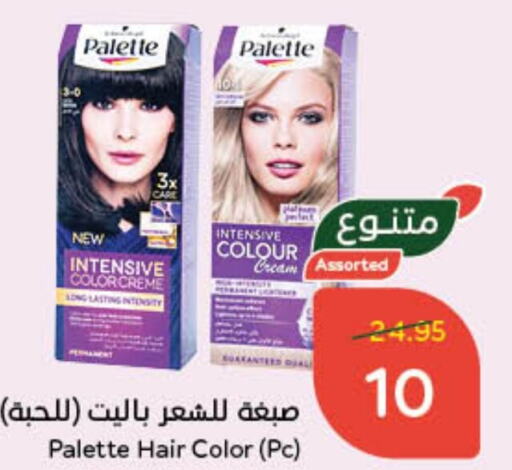 PALETTE Hair Colour  in Hyper Panda in KSA, Saudi Arabia, Saudi - Jubail