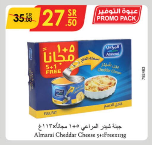 ALMARAI Cheddar Cheese  in Danube in KSA, Saudi Arabia, Saudi - Riyadh