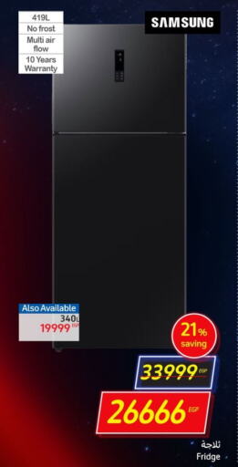 SAMSUNG Refrigerator  in Carrefour  in Egypt - Cairo