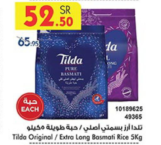 TILDA Basmati / Biryani Rice  in Bin Dawood in KSA, Saudi Arabia, Saudi - Jeddah