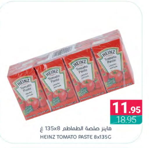 HEINZ Tomato Paste  in Muntazah Markets in KSA, Saudi Arabia, Saudi - Dammam