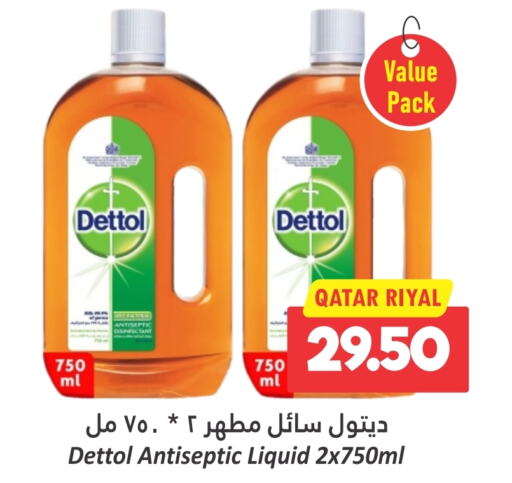 DETTOL Disinfectant  in Dana Hypermarket in Qatar - Doha