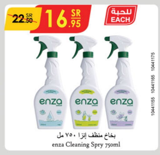  General Cleaner  in Danube in KSA, Saudi Arabia, Saudi - Unayzah