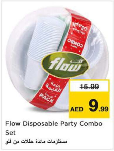    in Nesto Hypermarket in UAE - Sharjah / Ajman