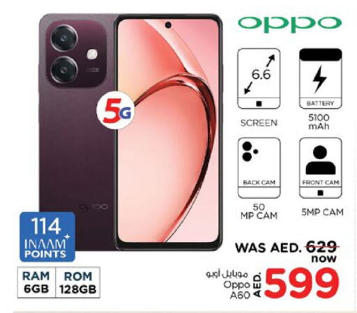 OPPO   in Nesto Hypermarket in UAE - Sharjah / Ajman